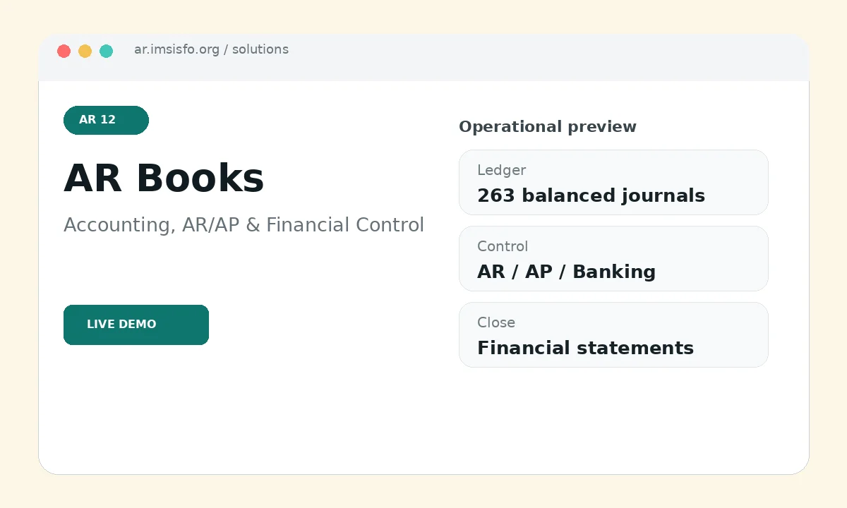 AR Books real project interface